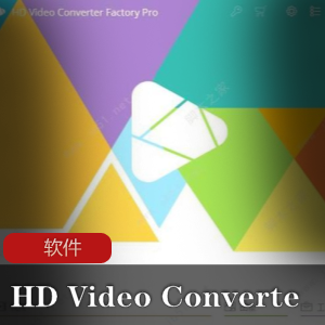 （HD_Video_Converter_Factory_PRO）绿色版