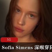 onlyfans俄罗斯美女《Sofia+Simens》资源