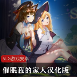 互动SLG游戏SeekGirlVIIISTEAM官方中文步兵版