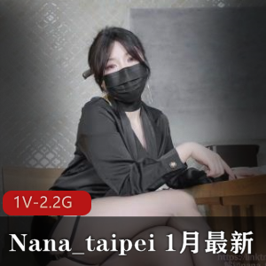 Nana_taipeifu+po攻略手冊-51分黑丝美腿用脚-S完-硬-下载